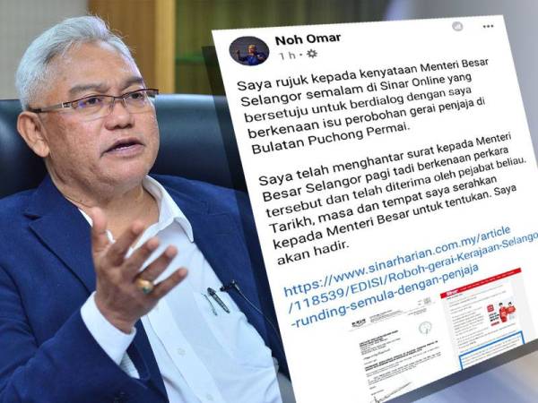 Noh memuat naik status di Facebook beliau pada Selasa.