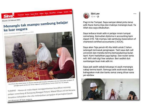 Kisah pelajar cemerlang Nurul Asma Alya yang disiarkan Sinar Harian pada Rabu.
Gambar kanan: Ebit Lew berkongsi di Facebook mengenai kunjungan ke rumah Nurul Asma Alya di Wakaf Bharu, Tumpat.