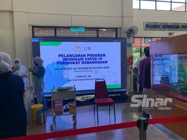 PKD Putrajaya dijadikan lokasi pelancaran PICK peringkat kebangsaan.