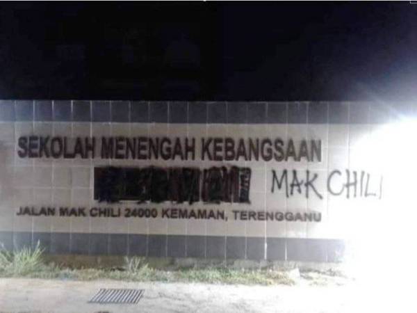 Lelaki Conteng Tembok Nama Sekolah Ditahan