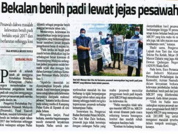 Surat Khabar Tentang Perniagaan