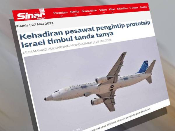 Pada Selasa, Sinar Harian melaporkan kehadiran pesawat pengintip prototaip Israel yang dilaporkan sedang menjalankan penerbangan ujian merentas ruang udara Putrajaya sebelum mendarat di Singapura mengundang pelbagai tanda tanya.