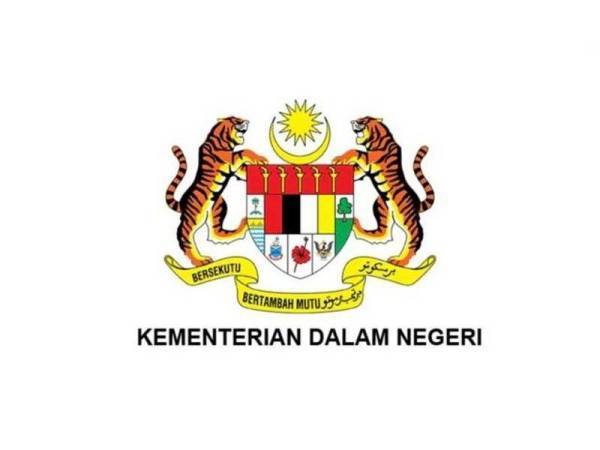 Kementerian Dalam Negeri