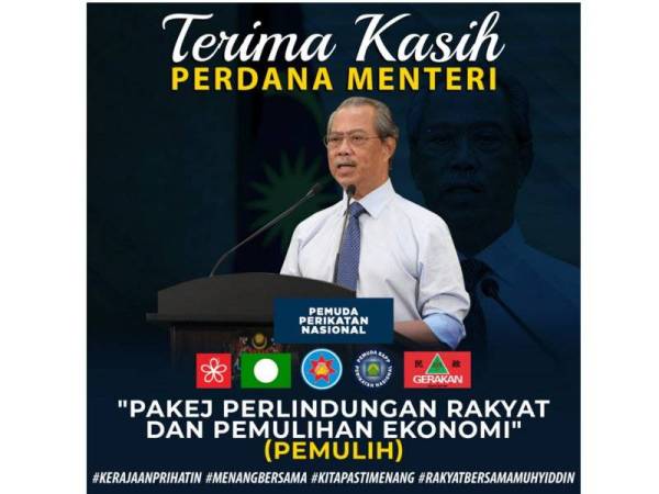 Poster kenyataan bersama Pemuda PN yang dikeluarkan pada Selasa.