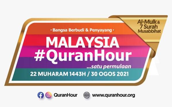 Acara tahunan Malaysia #QuranHour ke-7 yang bertemakan Formula Malaysia Berbudi dan Penyayang akan berlangsung selama sejam pada 30 Ogos ini, bermula dari pukul 12 hingga 1 tengah hari dan ia disiarkan secara langsung di saluran TV AlHijrah.