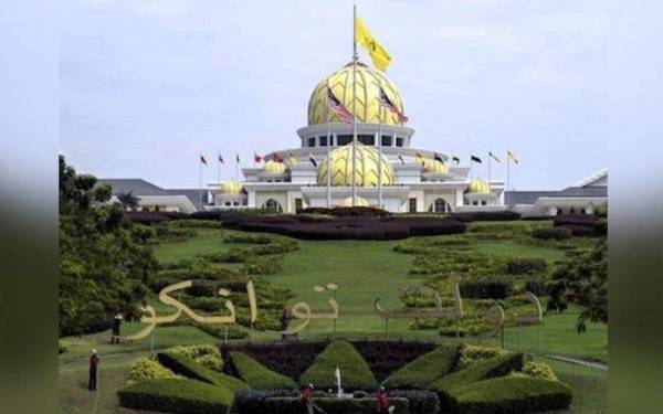 Istana Negara