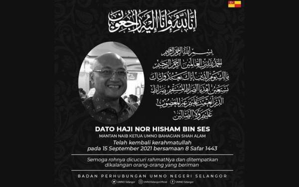 Nor Hisham meninggal dunia akibat komplikasi pelbagai penyakit.