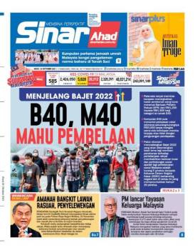 E Paper Sinar Harian