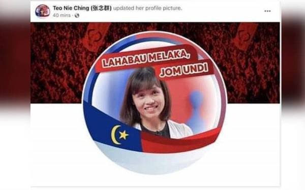 Tangkap layar poster yang dimuat naik oleh Nie Ching sebelum dipadamkan pada Isnin.