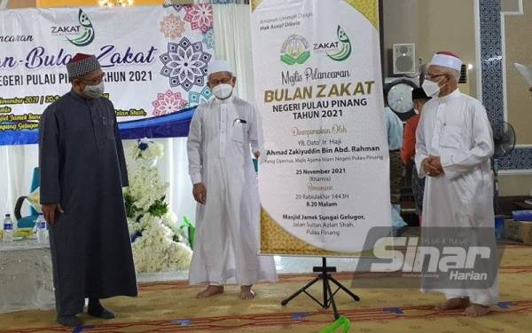 Bulan Zakat Pulau Pinang tingkat kesedaran umat Islam berzakat