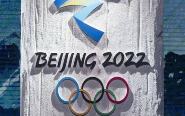 Sukan Olimpik Musim Sejuk Beijing di China akan bermula dari 4 hingga 20 Februari tahun depan. - Foto AF