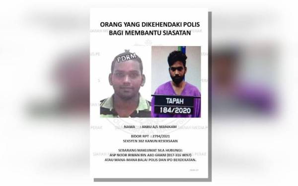 Seorang suspek dikehendaki polis bagi membantu siasatan berhubung penemuan mayat seorang lelaki berusia 29 tahun di sebuah kebun sawit di Bidor, Tapah pada Rabu. - Foto ihsan PDRM