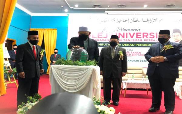 Ahmad Yakob (dua dari kiri) merasmikan Majlis Sambutan Dua Dekat Penubuhan Kolej Universiti Islam Antarabangsa Sultan Ismail Petra di Nilam Puri, Kota Bharu sambil diiringi Mohd Amar (dua dari kanan) dan Rektor KIAS, Profesor Dr Ab Aziz Mohd Zin (kiri).