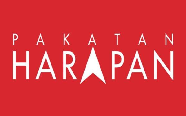  Pakatan Harapan