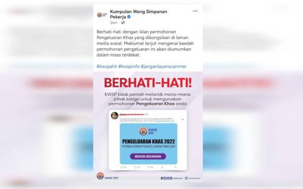 Iklan permohonan pengeluaran khas yang dikongsi di laman media sosial.