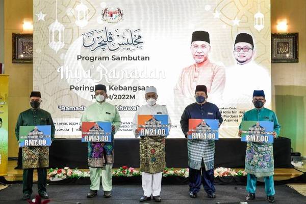  Idris Ahmad (tengah) pada Program Sambutan Ihya' Ramadan Peringkat Kebangsaan 1443H/ 2022M di Dewan Sheikh Daud Al- Fathoni, Masjid Tuanku Mizan Zainal Abidin pada Jumaat. - Foto Bernama