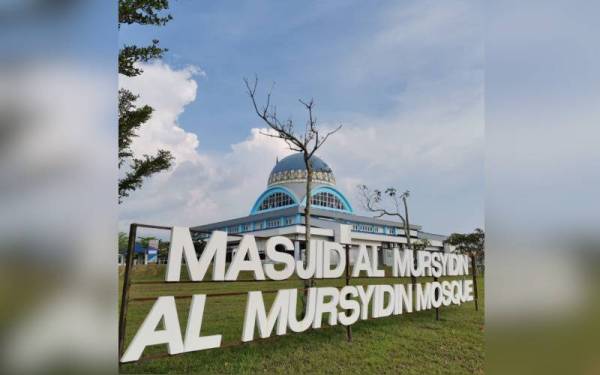 Masjid Al-Mursyidin, Pusat Islam UPSI akan menjadi lokasi utama World #QuranHour di Perak apda tahun ini.