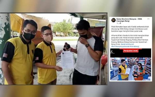 Bilal (kiri) mengetuai Isma Bangi turut mengunjungi sebuah lagi kedai serbaneka di Taman Kajang Mewah untuk menyerahkan surat bantahan.Foto kecil: Tangkap layar Facebook ISMA Bangi