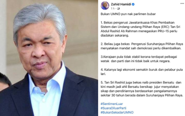 Kenyataan Ahmad Zahid di Facebooknya pada Selasa.