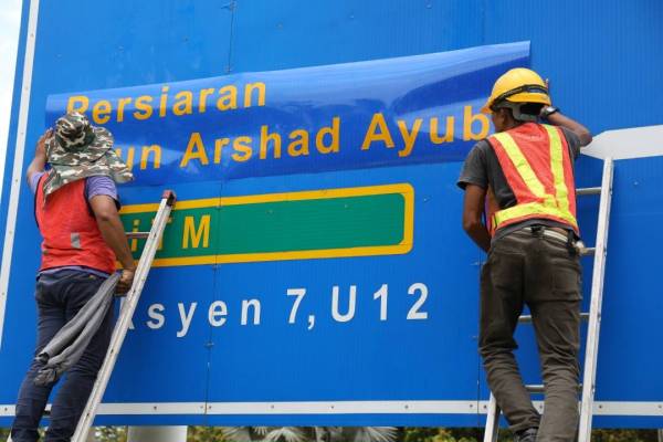 Pihak MBSA menampal nama Persiaran Tun Arshad Ayub di papan tanda Persiaran Raja Muda, di sini pada Selasa. -Foto: MBSA