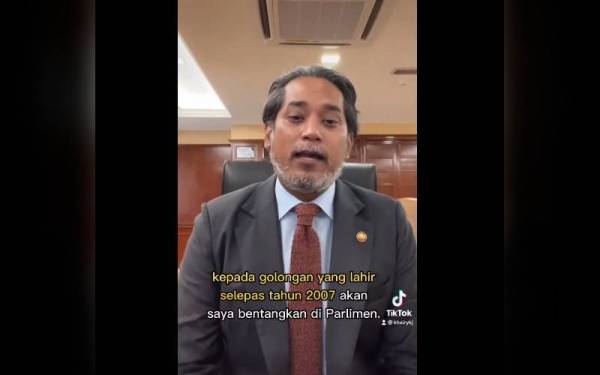 Khairy Jamaluddin memberitahu, matlamat cadangan GEG itu adalah untuk mewujudkan generasi baharu yang bebas daripada perbuatan merokok.