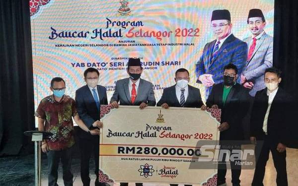 Amirudin (tiga dari kanan) dan Exco Agama, Pengguna dan Industri Halal, Mohd Zawawi Ahmad Mughni (tiga dari kiri) memegang replika baucer halal Selangor pada Program Halal Selangor 2022 di Bangunan Annex, Bangunan Sultan Salahuddin Abdul Aziz Shah pada Khamis.