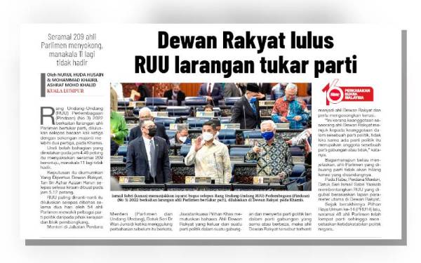 RUU Perlembagaan (Pindaan) (No 3) 2022 berkaitan larangan ahli Parlimen bertukar parti diluluskan dengan sokongan majoriti lebih dua pertiga di Dewan Rakyat pada Khamis.