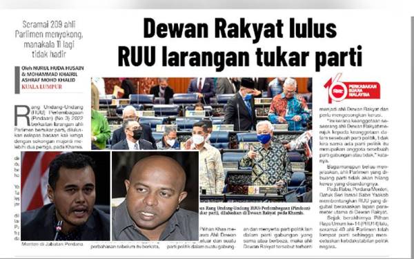 RUU larangan bertukar parti diluluskan Dewan Rakyat pada Khamis. (Gambar dalam dari kiri : Mohd Azizuddin dan Sivamurugan)