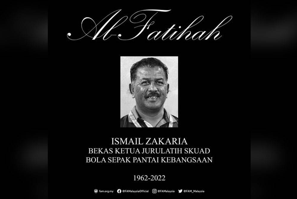 Ismail menghembuskan nafas terakhirnya di sebuah hospital swasta di Cheras Selatan, tengah hari tadi akibat serangan jantung.