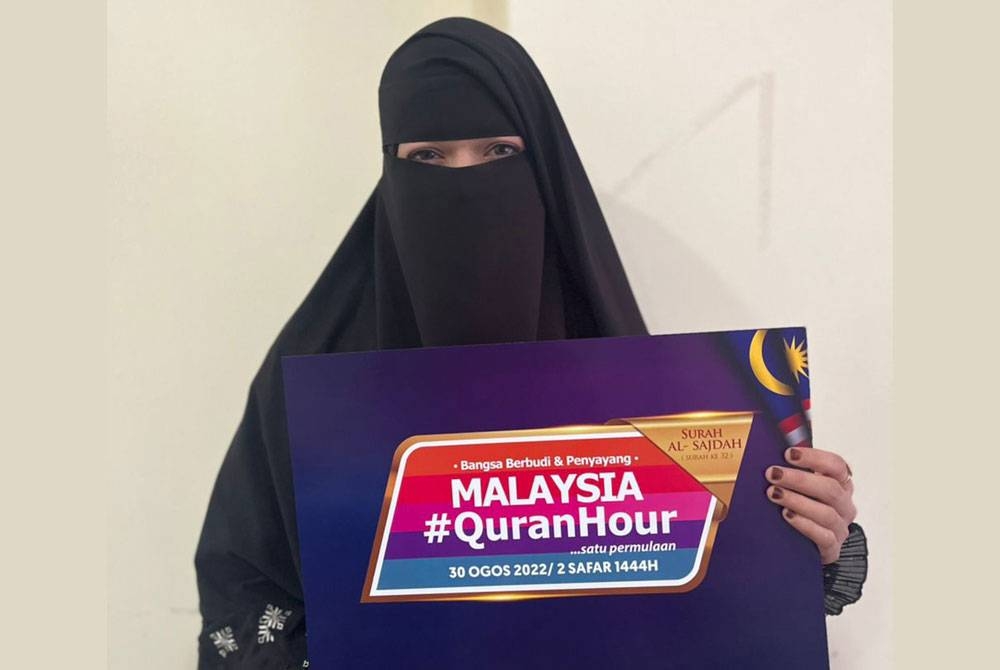 Diana memberikan sokongan kepada penganjuran Malaysia #QuranHour yang akan diadakan pada 30 Ogos depan.