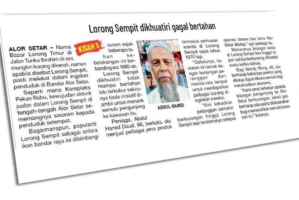 Laporan Sinar Harian pada 15 Ogos lalu.