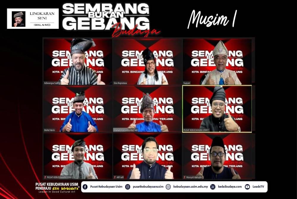 Program 'Sembang Bukan Gebang' yang diadakan secara maya semasa pandemik Covid-19 anjuran Pusat Kebudayaan USIM.