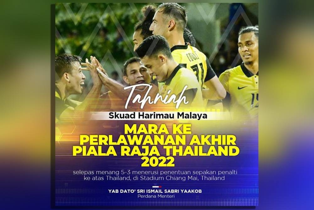 Perdana Menteri turut menyeru Keluarga Malaysia agar sama-sama memberi sokongan kepada skuad Harimau Malaya untuk menjulang Piala Raja Thai Ahad ini. - Foto Facebook Ismail Sabri Yaakob