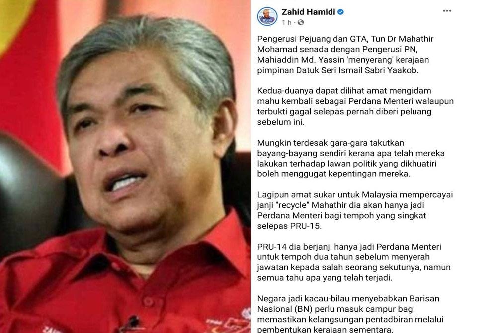 Tangkap layar hantaran Ahmad Zahid di f Facebook beliau pada Isnin.