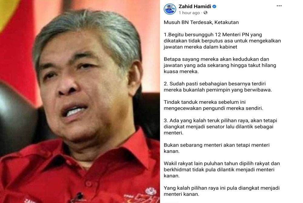 Tangkap layar kenyataan dimuat naik Presiden UMNO, Datuk Seri Dr Ahmad Zahid Hamidi