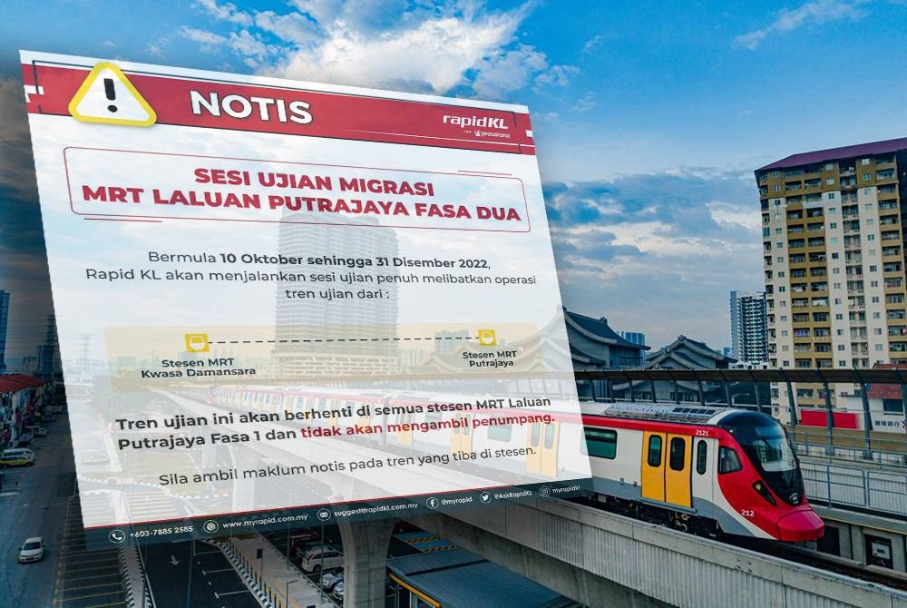 Ujian migrasi MRT adalah salah satu pra syarat yang ditetapkan oleh pihak berkuasa untuk menguji keberkesanan sistem menjelang pengoperasian penuh MRT Laluan Putrajaya.