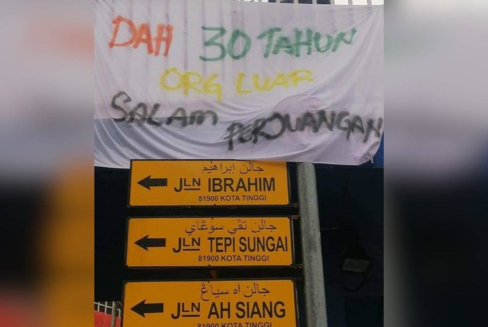 Antara kain rentang yang dikesan digantung di sekitar daerah Kota Tinggi. - Foto IPD Kota Tinggi