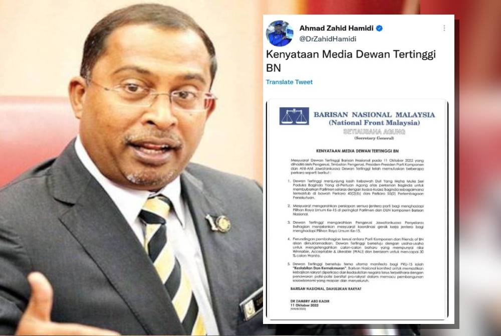 Zambry. Kenyataan akhbar Dewan Tertinggi BN