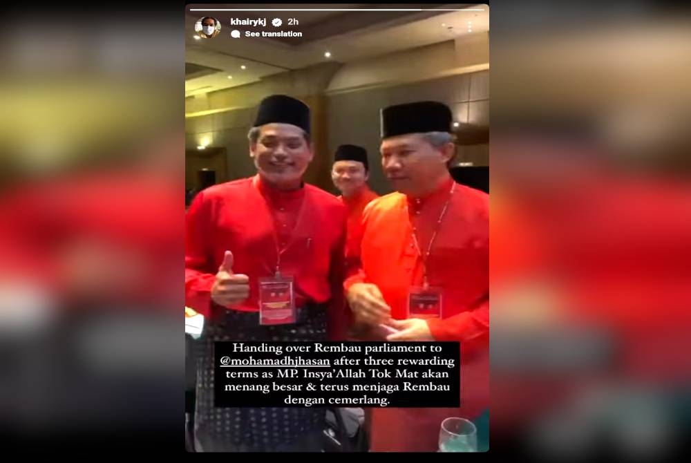 Tangkap layar video Khairy dengan Tok Mat ketika hadir pada Persidangan Mesyuarat Perwakilan UMNO Bahagian Rembau.