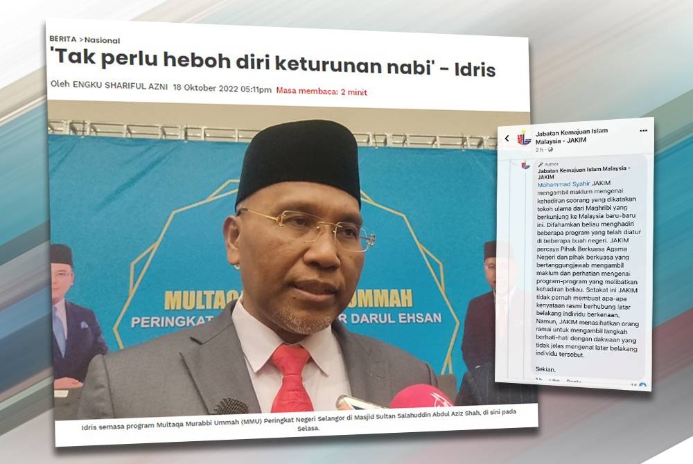 Menteri di Jabatan Perdana Menteri (Hal Ehwal Agama), Datuk Idris Ahmad sebelum ini dilaporkan berkata, tiada keperluan untuk individu yang mendakwa dirinya berketurunan Rasulullah SAW untuk memaklumkan identitinya di khalayak ramai. (Gambar kecil: Kenyataan dimuat naik Jakim di Facebooknya pada Selasa.)