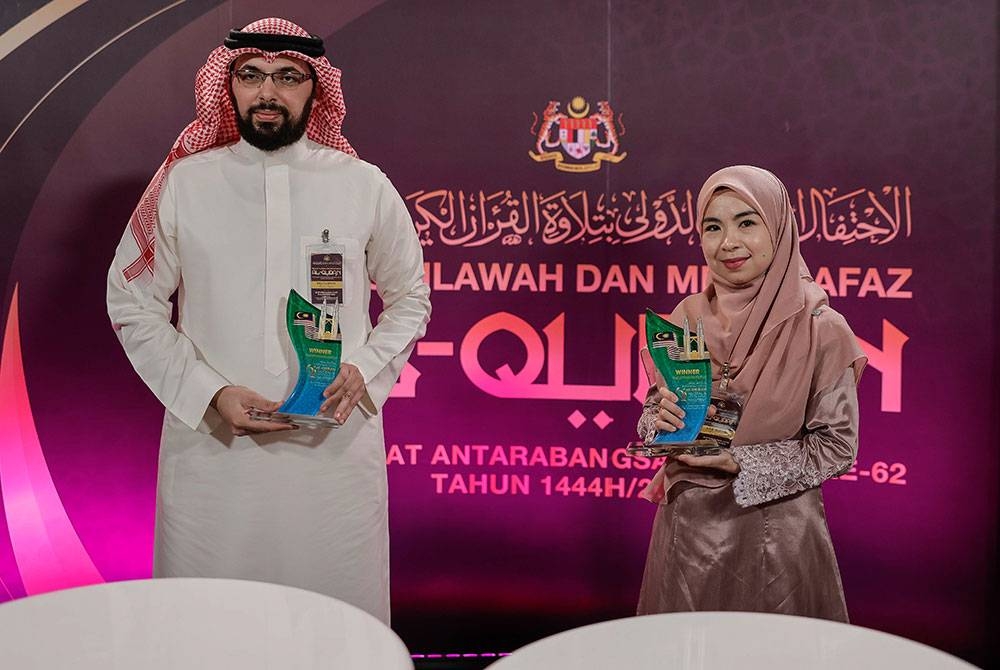 Johan Qari dari Bahrain, Mohamed Sameer Mohamed Magahed (kiri) dan Johan Qariah dari Malaysia Sofizah Mousin (kanan) bergambar pada Majlis Perasmian Penutupan dan Penyampaian Hadiah Tilawah dan Hafazan Al-Quran Peringkat Antarabangsa di Pusat Konvensyen Kuala Lumpur (KLCC) malam ini. - Foto:Bernama