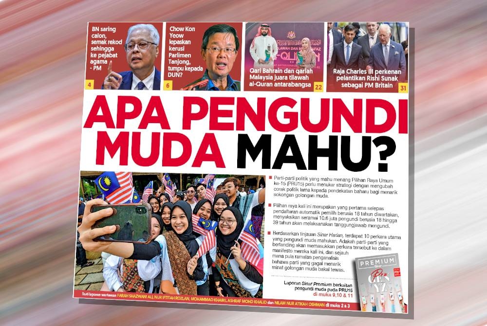 Laporan berita muka hadapan akhbar Sinar Harian.