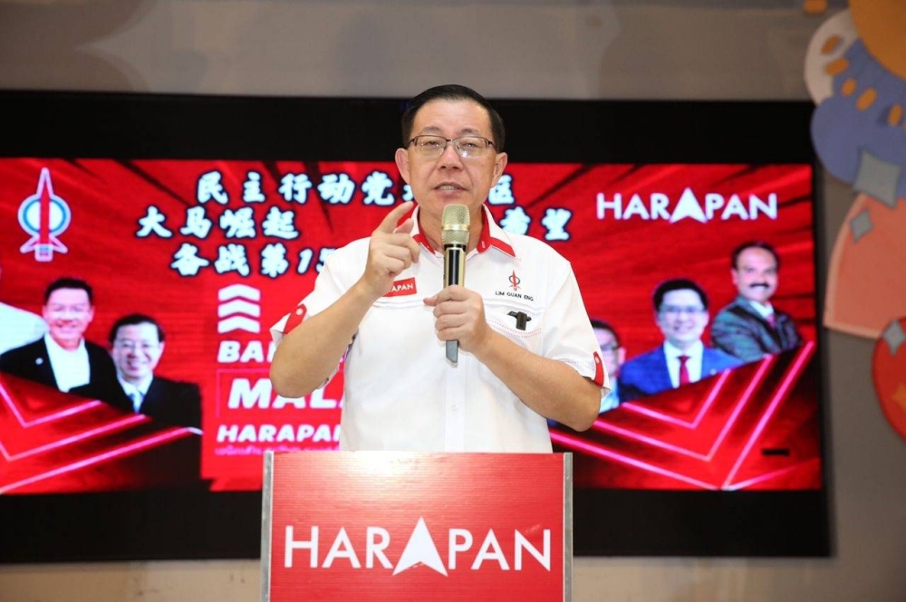 Guan Eng 