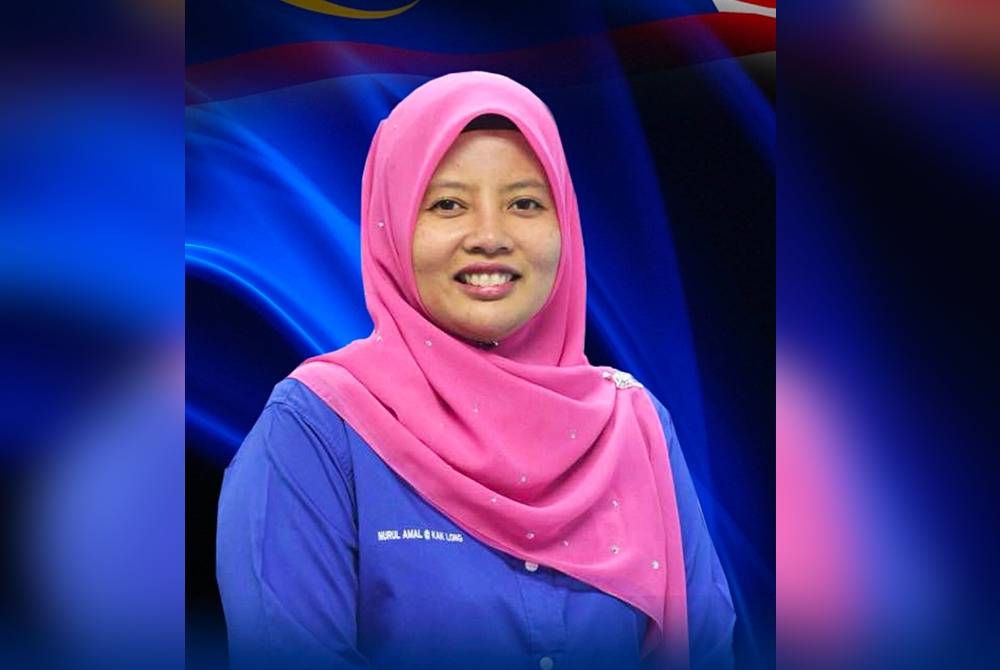 Nurul Amal