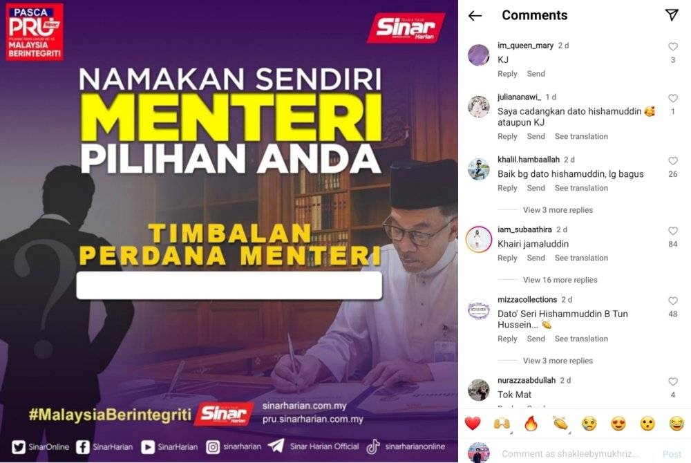 Antara komen warganet di media sosial pada Ahad berhubung calon layak menjadi Timbalan Perdana Menteri.