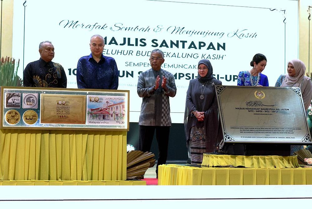 Al-Sultan Abdullah (tengah) dan Tunku Azizah (tiga dari kanan) berkenan berangkat pada Majlis Santapan Seluhur Budi Sekalung Kasih sempena Kemuncak Sambutan 100 Tahun UPSI di Dewan Tuanku Canselor, Universiti Pendidikan Sultan Idris (UPSI), Tanjong Malim pada Khamis. - Foto Bernama