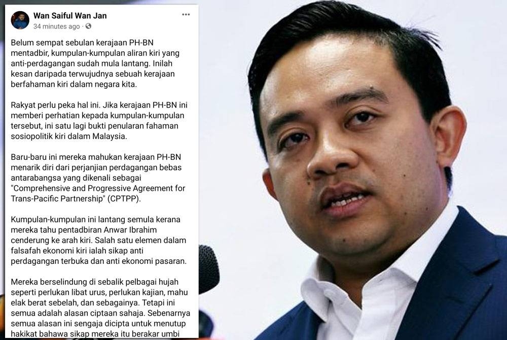 Tangkap layar kenyataan dimuat naik di Facebook Wan Saiful Wan Jan