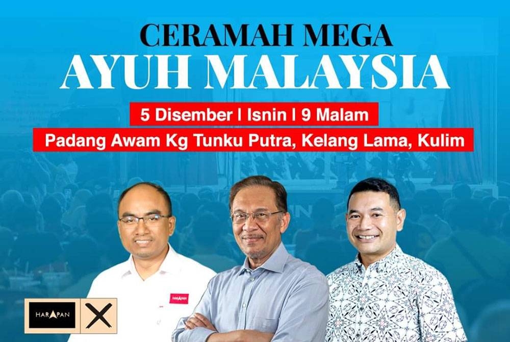 Ceramah Mega Ayuh Malaysia bukan sahaja dihadiri pimpinan utama PH malah pemimpin BN dan UMNO dijangka turut memeriahkan kempen Pilihan Raya Umum ke-15 Parlimen Padang Serai pada Isnin malam.