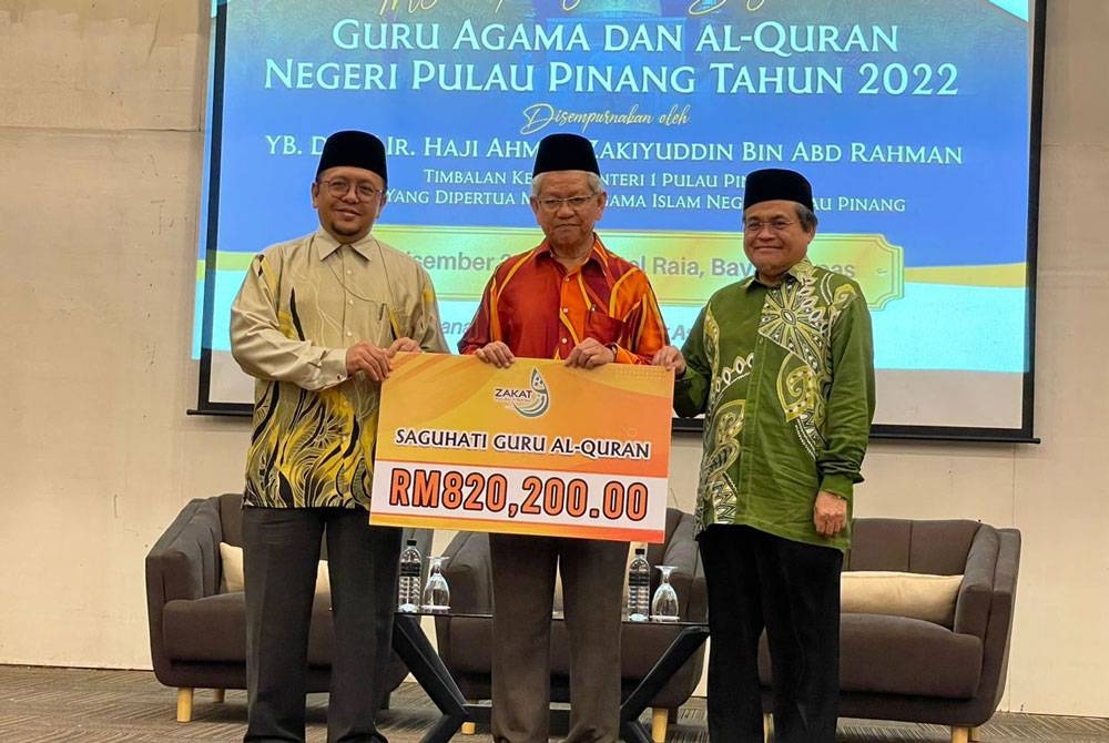 Ahmad Zakiyuddin (tengah) menyempurnakan Majlis Penyerahan Saguhati Guru Agama dan Al-Quran Pulau Pinang 2022 pada Khamis.