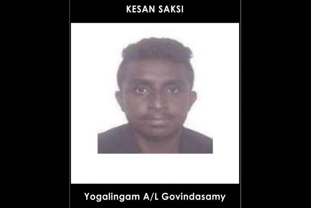 Yogalingam